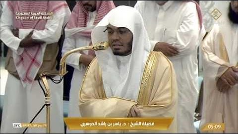 سورة الفتح تلاوة عطرة رائعة للشيخ د ياسر الدوسري إمام الحرم المكي #ياسر_الدوسري #الشيخ_ياسر_الدوسري