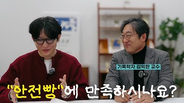 "난 평범한 게 좋아"라고 말하지만, 밤마다 가슴 뛰는 당신에게