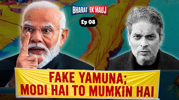 Modi’s PR Meltdown: The Fake Pond Scandal | Bharat Ek Mauj