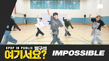 [HERE?] RIIZE - Impossible | Dance Cover