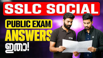 SSLC Social Public Exam SCERT Question Paper Analysis | Exam Winner SSLC