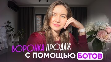 ПОШАГОВАЯ инструкция создания чат-бота в ВК | воронка продаж и рассылки
