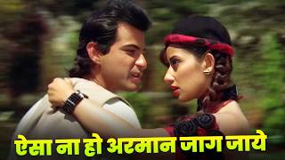 Aisa Na Ho Armaan Jaag Jaaye 4K : Chhupa Rustam (2001) | Alka Yagnik | Kumar Sanu | Sanjay | Manisha