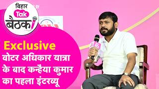 Kanhaiya Kumar Interview: Modi- Shah पर निशाना, Prashant Kishor पर खुलकर बोले | Exclusive