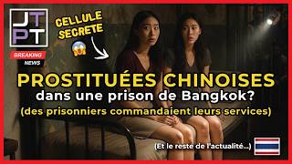 Investigation into a Thai prison: inmates received VIP treatment #Thailand #News