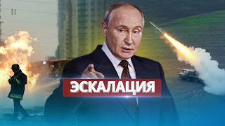 Russia Declared War / Putin Calls for Retaliation