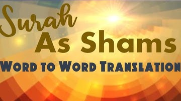 Surat Ash-Shams (The Sun) | Surah shams with English translation| سورة الشمس ❤️❤️❤️#trending #viral
