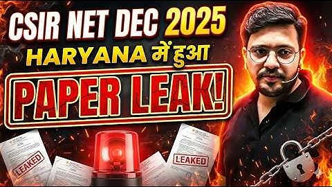 CSIR NET Dec 2025 Paper Leak in Haryana? 😱क्या पेपर फिर से होगा? CSIR NET Paper Leak | CSIR NET 2025