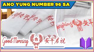 PAANO NAGSIMULA ANG GOOD MORNING TOWEL | Saan Nanggaling Ang Good Morning Towel?