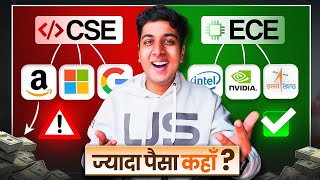 CSE vs ECE vs EEE | Don’t Make the WRONG Choice❌❌