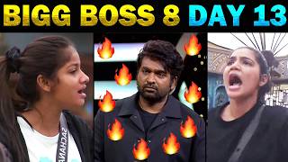 🔥 Vijay Sethupathi🔥Sachana Anshida Fight | Bigg Boss 8 Tamil Day 13 | Today Trending Troll #biggboss