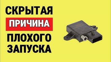 Что делает ЭБУ за долю секунды до старта: скрытая причина плохой работы двигателя