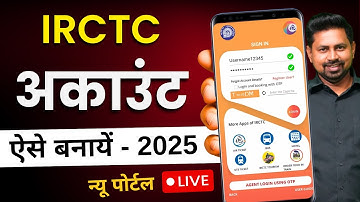 IRCTC Account Kaise Banaye 2025 - How To Create IRCTC Account | IRCTC User ID kaise Banaye