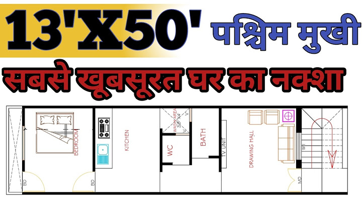 13*50 Ghar ka Naksha  | 13X50 West facing House Plan | 13by50 Home Design #13x50 #13by50