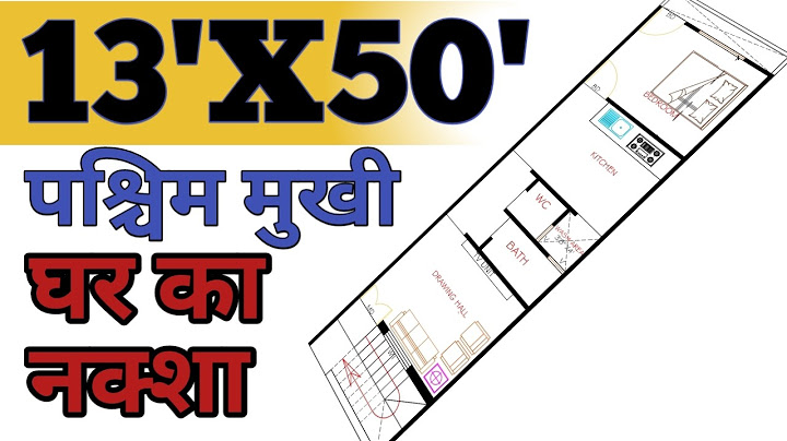 13*50 Ghar ka Naksha  | 13X50 West facing House Plan | 13by50 Home Design #13x50 #13by50