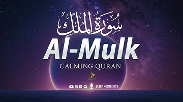 Surah Al-Mulk سورة الملك | Calming Lofi Quran for Emotional Healing & Inner Peace #lofiquran
