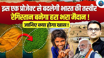 Sea Water in the Desert? India