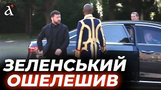 ПЕРШІ КАДРИ! ЗЕЛЕНСЬКИЙ В КОСТЮМІ! Це вже розлетілося по світу