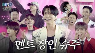 🩷SM Family All Together🩷 Behind the Scenes of Super Junior Leader Leeteuk at Japan SMTOWN concert