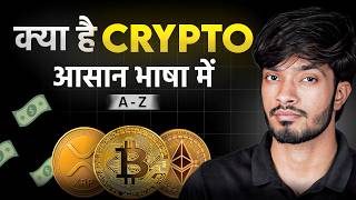 Everything You Need To Know About Crypto & Bitcoin For Beginners