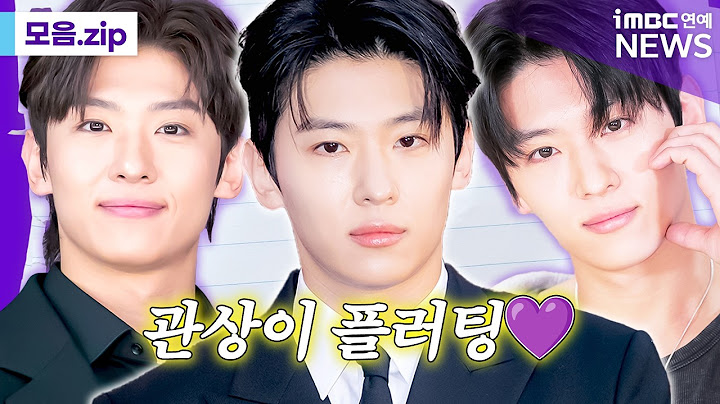 공간이 좋아서가 아니야... 덱스가 좋아서❤️｜셀럽 영상 모음집 EP.13 #덱스