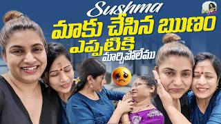 Sushma Kiron Chesina Runam Yeppatiki Marchipolemu | Ilanti Vaallu Kuda Untaru | Sameera Sherief
