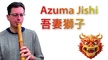 Azuma Jishi 吾妻獅子 Lion Dance From The Azuma Region 