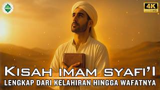 The Story of Imam Shafi'i - Complete From His Birth to His Death.