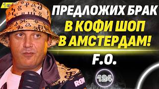 Изповядах се и разбрах, че не съм луд! - F.O.