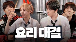 A cooking competition with 'that guy' who is handsome and good at cooking (ft. Kim Jaejoong, Jungmo)