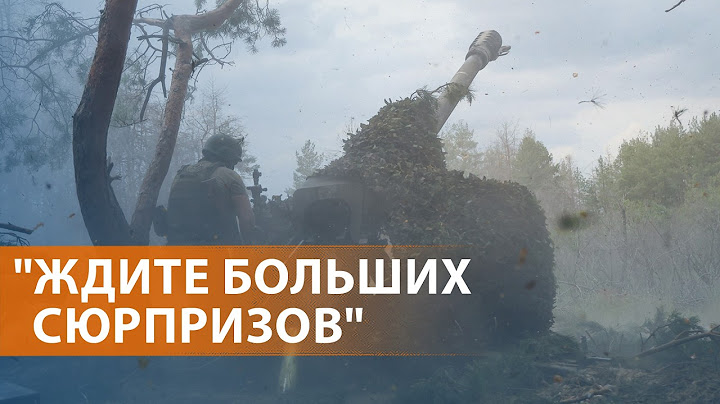 Россия меняет тактику атак. Удар по Харькову. Бои за Константиновку. Встреча Лаврова и Рубио.НОВОСТИ