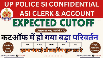 up asi cut off 2025 _ asi cut off 2025 _ up asi cut off _ up police asi cut off 2025 #upasi#uppolice