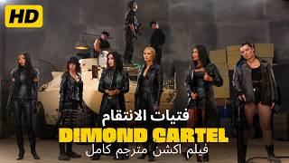 Diamond Cartel | Full Action Movie HD | Armand Assante, Karlygash Mukhamedzhanova (Full Movie)