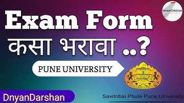 How to Fill the Exam Form, Exam Form कसा भरावा..? SPPU @dnyandarshan