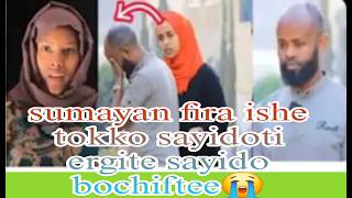 Sumayaan iddoo jirtu beekame supirayis sayido deebifte sayidon boy'ee maratee dhiisu dide