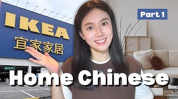 Leer Chinees in het echte leven bij IKEA 🏠🛒 | Essentiële woordenschat voor thuis (deel 1) | Woonk...