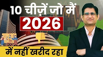 STOP Buying These Investments in 2026 ❌ I