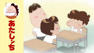 「みんな仲良し！学校エピソードまとめ」特別映像 | あたしンち