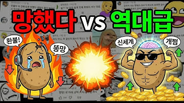 "망했다 vs 역대급이다" 챗GPT GPT-5.1, 실사용자들의 실사용 평가? | Chat GPT GPT 5.1