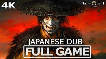 GHOST OF YOTEI JAPANESE DUB Full Gameplay Walkthrough / No Commentary【FULL GAME】4K 60FPS Ultra HD