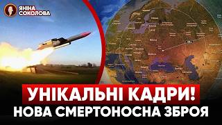 ⚡'ВТРАЧЕНІ'?! Що 'НАРЄШАЛИ' у Єрмака і Зеленського?! 🚀рф вгатила по АМЕРИКАНСЬКОМУ заводу!