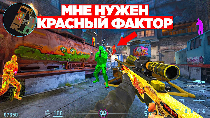 КАК Я ПЫТАЛСЯ ПОЛУЧИТЬ КРАСНЫЙ ТРАСТ ФАКТОР, НО ПОЛУЧИЛ 27.000 РЕЙТИНГА — 100% ПОБЕД* (CS2)