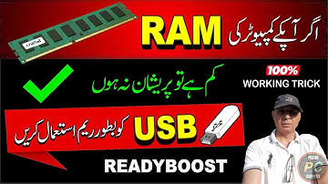 Speed Up Your Slow PC with ReadyBoost ⚡ Boost Ram