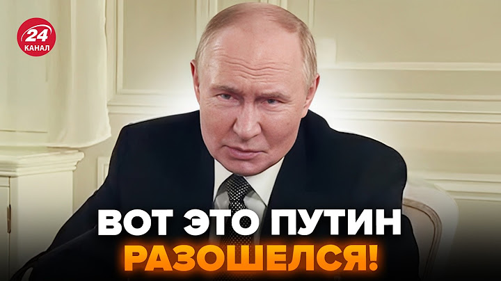 🤯ПОМ'ЯТИЙ Путін ВИЛІЗ НА ЛЮДИ! Ошелешив ЗАЯВОЮ по "СВО". Ляпнув ЛИШНЬОГО при всіх. Слухайте, що НЕСЕ