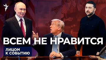 Американские генералы показали Зеленскому новый мирный план