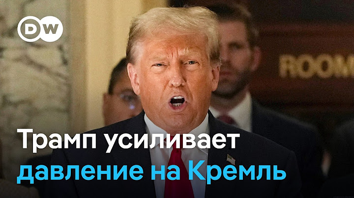 Трамп давит на Путина через Индию: почему Вашингтон сменил риторику и чего ждать от визита Уиткоффа?