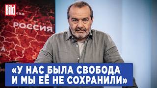 Виктор Шендерович: отмена Гергиева, Латынина под санкциями, фильмы по Стругацким и компромисс сейчас