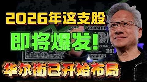 航空航天+国防+半导体测试，这家公司被严重低估，5倍空间千万别错过！