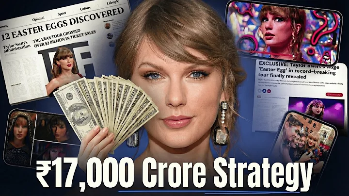 The Business of Taylor Swift: How She Built a ₹17,000 Cr Empire