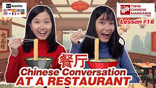 (ENG SUB) Seri Belajar Percakapan Bahasa Mandarin Sehari-hari : DI RESTORAN 【Lesson #16】